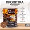 Пропитка VERES Gold Lazura №19 - фото 16009915