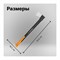 Топор-колун FISKARS X21 - L - фото 16011232