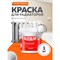 Акриловая эмаль для радиаторов отопления Olecolor 4300007667 - фото 16011508