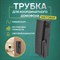 Трубка домофона REXANT RX-321 - фото 16020219