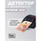 Автоматический детектор рублей DORS FRZ-053199 - фото 16023948