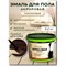 Акриловая эмаль для пола White House 15874 - фото 16033889