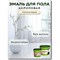 Акриловая эмаль для пола White House 15874 - фото 16033899