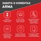 Лазерный построитель плоскостей ARMA AT-4DС - фото 16040505