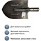 Штыковая лопата UOKSA 4278 - фото 16040617
