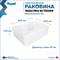 Накладная раковина Teymi Helmi Mini 41 T51104 - фото 16042864
