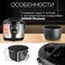 Мультиварка NORMANN AMC-521 - фото 16043049