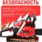 Бензопила Eco CSP-265 - фото 16053555
