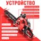 Бензопила Eco CSP-265 - фото 16053579