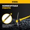 Широкая кирка Denzel 21838 - фото 16058397