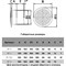 Накладной вентилятор Auramax 90-00061 - фото 16062137