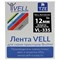 Лента для PT 1010/1280/D200/H105/E100 Vell VL-335 Brother TZE-335 - фото 16066176