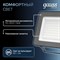 Прожектор GAUSS LED Qplus - фото 16070561