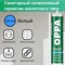 Силиконовый санитарный герметик OPPA HOCS260B - фото 16072528