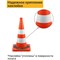 Мягкий дорожный конус ТЕХНОЛОГИЯ КС-2.8.0 - фото 16077644