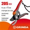 Секатор GRINDA G-26 - фото 16077783