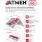 Диффузионная трехслойная мембрана Атмен Light 90 - фото 16080695