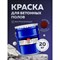 Акриловая эмаль для бетонных полов Olecolor 4300007689 - фото 16081240