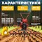 Бензиновый культиватор ASILAK SL-187L - фото 16081988