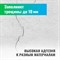 Шпатлевка-замазка для заделки глубоких выбоин и трещин PROSEPT Plastix 1,4 кг - фото 16092670