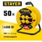 Силовой удлинитель STAYER 55064-50 - фото 16093402
