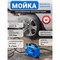 Электрическая мойка высокого давления Forsage f-hy49e - фото 16099318