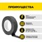 Изолента Aviora 305-046 - фото 16105260