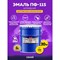 Эмаль Olecolor ПФ-115 - фото 16118324