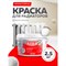 Акриловая эмаль для радиаторов отопления Olecolor 4300005664 - фото 16124307