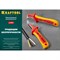 Изогнутый диэлектрический нож электрика KRAFTOOL KN-7, 45400 - фото 16134265