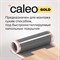 Теплый пол Caleo GOLD 170-0,5-20 - фото 16135271