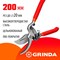 Плоскостной секатор GRINDA 423103 - фото 16143689