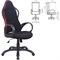 Офисное кресло BRABIX Force EX-516 - фото 16159472