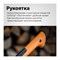 Топор-колун FISKARS X11 - S - фото 16159961