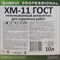Невымываемый антисептик-консервант для наружных и внутренних работ HIRVI ХМ-11 Антисептик для древесины тонирующий, 10 л - фото 16174498