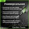 Садовый рыхлитель-культиватор (тяпка) Deli ручной, 30 см, защита от ржавчины, противоскользящая рукоять DL580815 - фото 16177245
