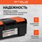 Усиленный ящик для инструмента STELS 90763 - фото 16183246