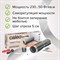 Пленочный теплый пол Caleo PLATINUM - фото 16187508