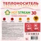 Теплоноситель Hot Stream 30 - фото 16190032
