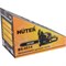 Бензопила HUTER BS-4514 - фото 16195425