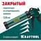 Пистолет-шприц для герметиков KRAFTOOL INDUSTRIAL - фото 16201975