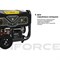 Бензиновый генератор Inforce GL 8000 - фото 16213004