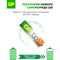 Перезаряжаемые аккумуляторы GP 130AAHC - фото 16213207