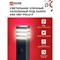 Уличный напольный светильник IN HOME POLO-SP600WO-A60-BL - фото 16216246