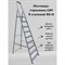 Лестница-стремянка LWI 9S+K - фото 16228432