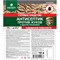 Универсальный пропитка против жуков и других насекомых PROSEPT АНТИЖУК - фото 16228806
