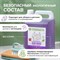 Антибактериальное средство для мытья пола и поверхностей Synergetic 101510 - фото 16242630