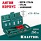 Заклепочник KRAFTOOL X-3 - фото 16265606
