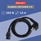 Сетевой шнур REXANT 11-1138 - фото 16273899