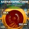 Бетоносмеситель Eco CM-160 - фото 16285352